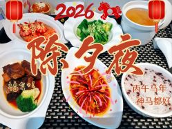 -月来悦好月子中心(东部新城店)