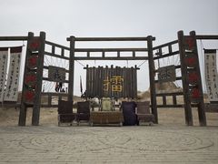 -镇北堡西部影城