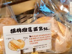 -西村叔叔的店·面包·甜品·蛋糕(清河万象汇店)