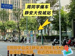 -美罗城