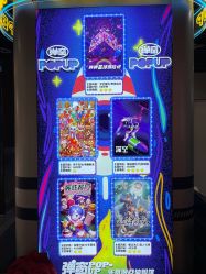 -疯狂冒险家-亲子密室-东坝店(金隅嘉品店)