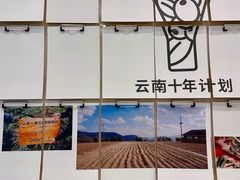 -Seesaw Coffee(武商MALL·武广店)