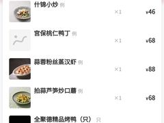-全聚德烤鸭店(马家堡店)