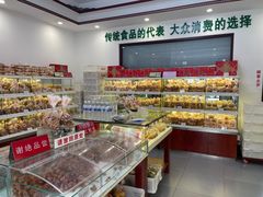 面包甜点陈列柜-生活林(河北路店)