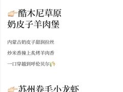 -龙湖重庆时代天街