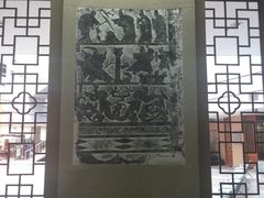 -日照市博物馆