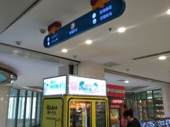 -鹏欣水游城