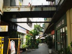 -泉乐坊步行街(烟酒特产平价超市店)