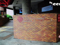 -香港理工大学