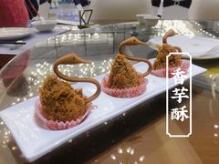 香芋酥-豫璟轩中餐厅(南昌万怡店)