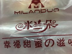 -米兰朵蛋糕面包店(劲松七路店)