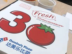 -达美乐比萨(凯莱赛店)