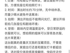 -重庆国际马戏城