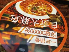 -懒人盐府人家·自贡大麻鱼(安贞店)