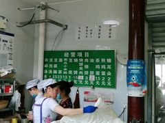 -李小老烧饼(常营民族家园店)