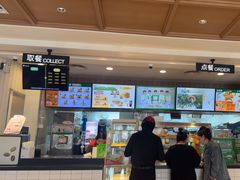 -德克士(伊旗店)