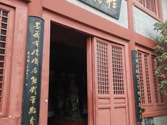 -开封府