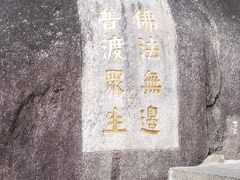 -南普陀寺