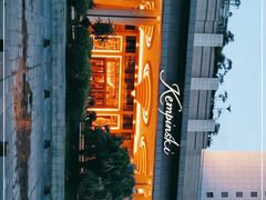 -深圳凯宾斯基酒店