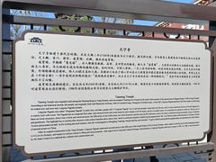 -天宁寺