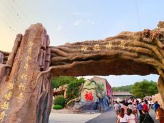 -威海华夏城景区