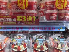 -味多美蛋糕(灯市口店)