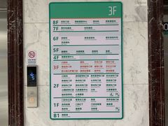 -北京市中关村医院