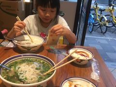 -云阿蛮云南生烫牛肉米线(奉贤路店)