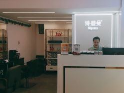 -诗碧曼·头疗养发馆