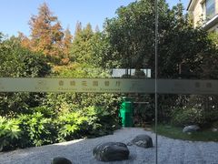 -梅林春晓花园餐厅