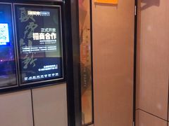 -星聚会KTV(苏州尹山湖歌林公园店)