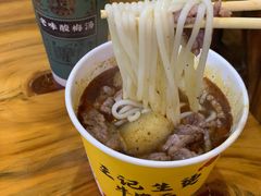 -王记生烫牛杂面馆(兰陵路店)