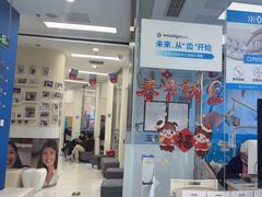 -欢乐口腔(望京分院)