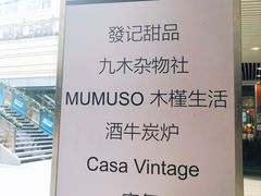 -中海环宇荟