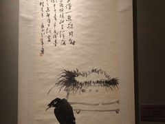 -淮安市博物馆