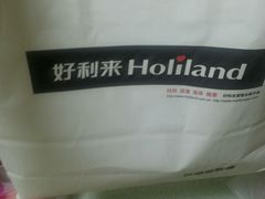 -好利来(抚顺万达店)