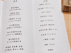 -银座岩