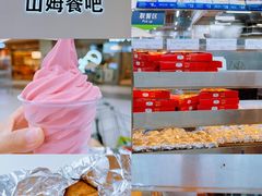 -山姆餐吧(山姆会员商店店)
