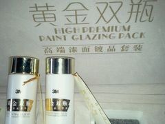 -车水马龙3M汽车贴膜冠军店隐形车衣改色膜(漕宝路中环店)