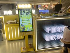 -乐邦快修手机电脑维修回收(打浦桥日月光店)