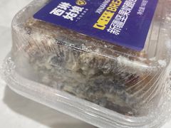 -西琳姑娘·新疆冰淇淋酸奶茶(南开大悦城店)
