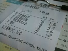 -赛百味(仙林金鹰店)