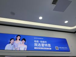 点击看大图 -蕾特恩专业祛痘·皮肤管理