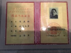 -宋庆龄陵园