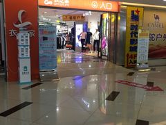 -宝业东城广场(东二环路店)