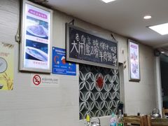 大堂-老南京土菜馆(状元境店)