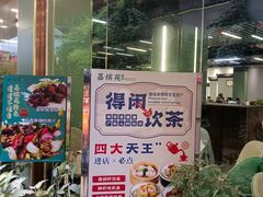 -嘉缤苑