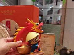-天福茗茶(王府井百货大楼店)