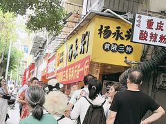 -杨永兴黄陂三鲜(雪松路店)