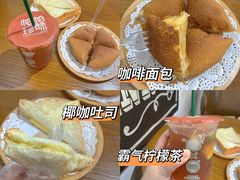 -帕帕珍味·面包茶饮(古城店)
